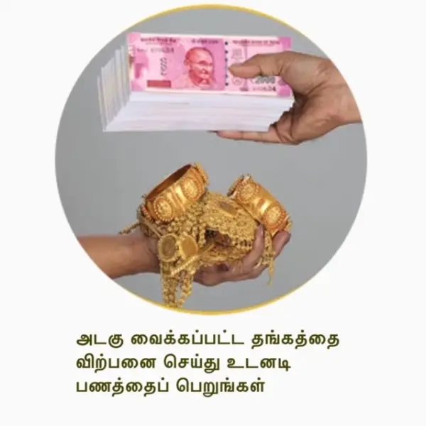 Mistakes To Avoid When Buying Gold To Get A No-Hurdle Gold Loan