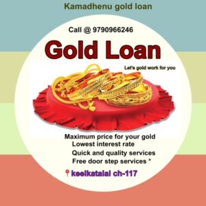gold loan , kamadhenu gold loan